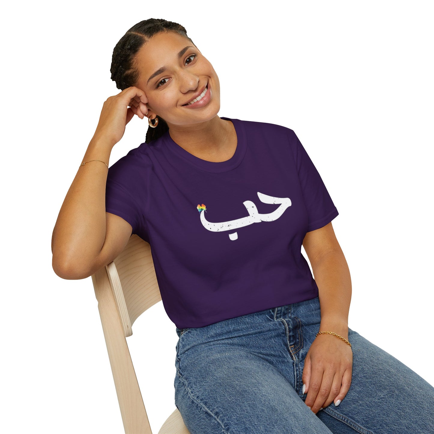 حب Habun Love in Arabic Design Unisex Tee