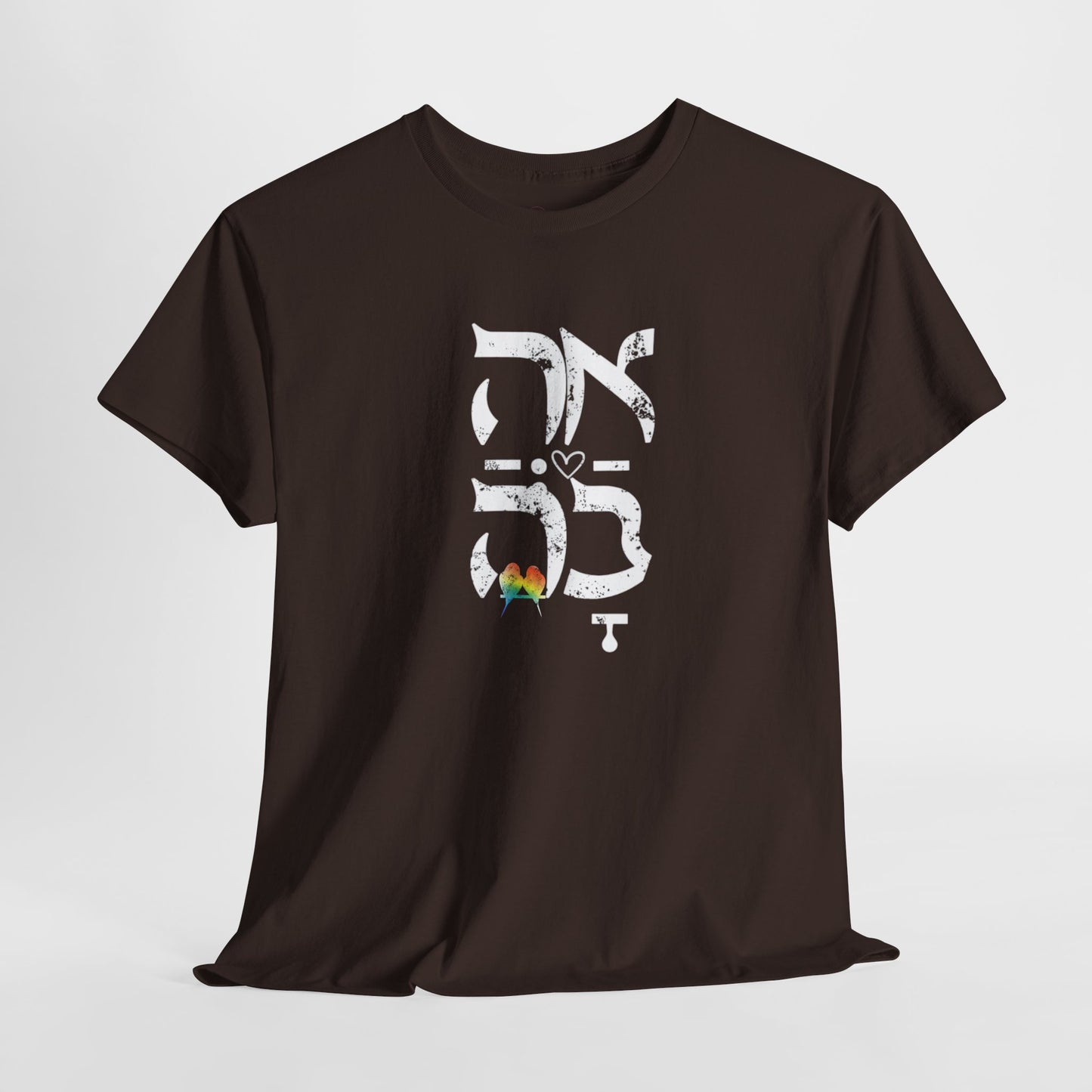 Ahava Hebrew Love white distressed letters.