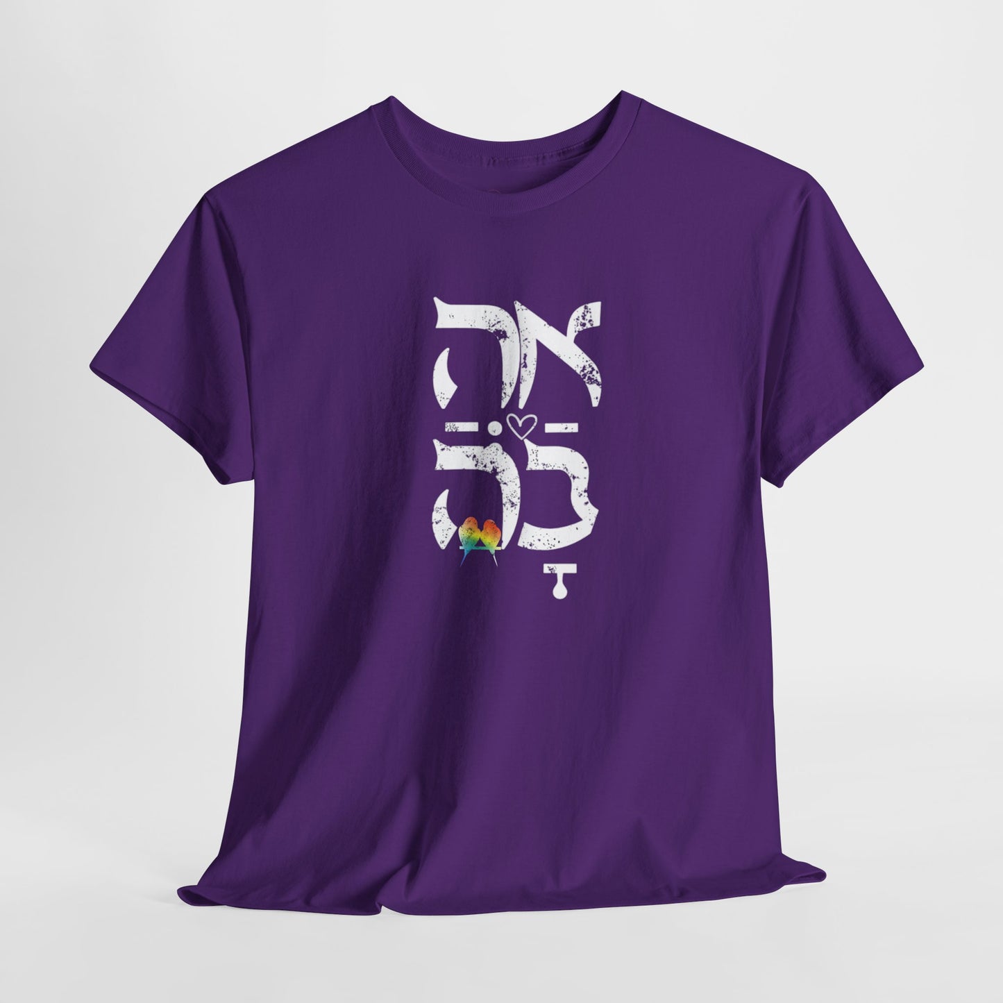 Ahava Hebrew Love white distressed letters.