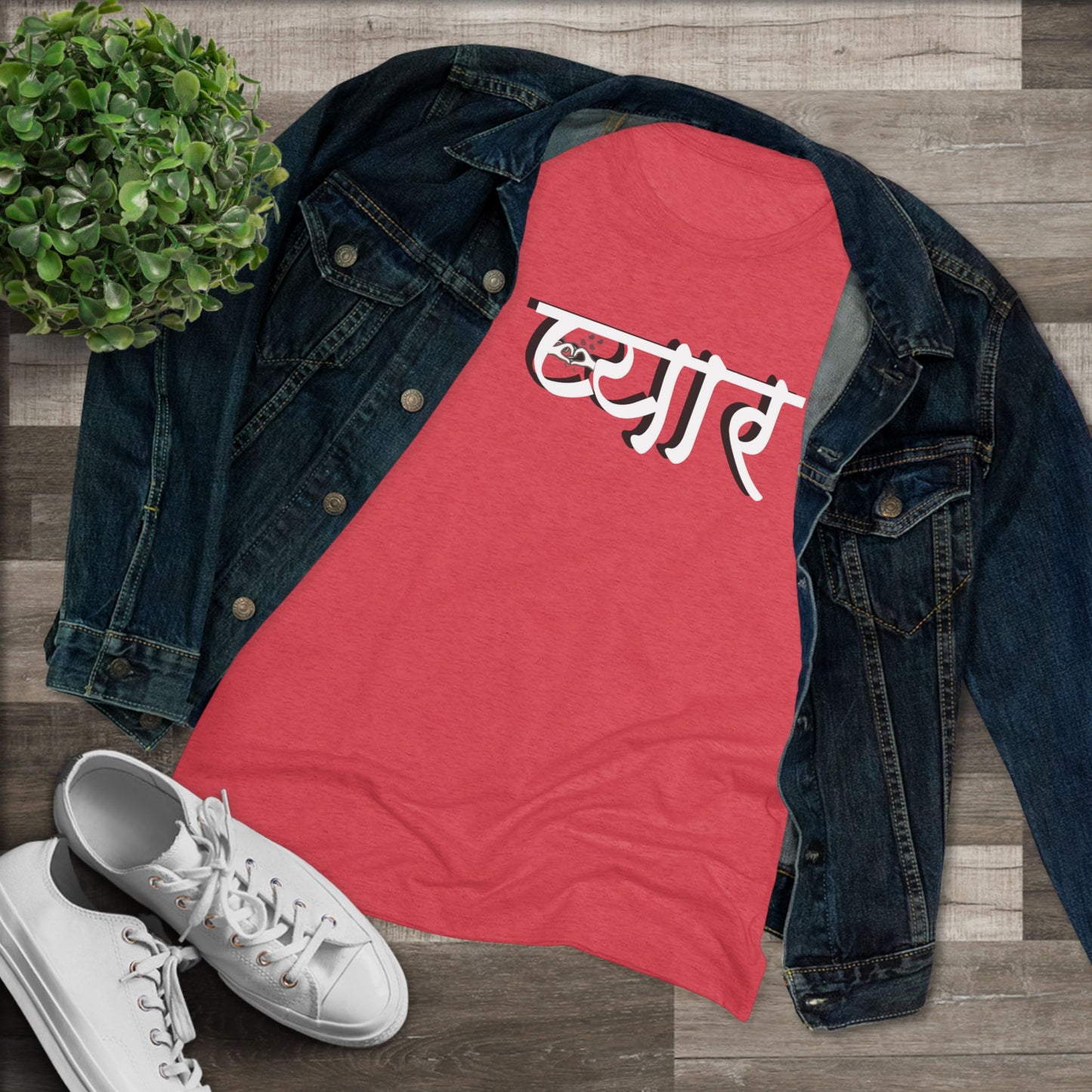 प्यार Pyaar Hindi Love Women's Tee