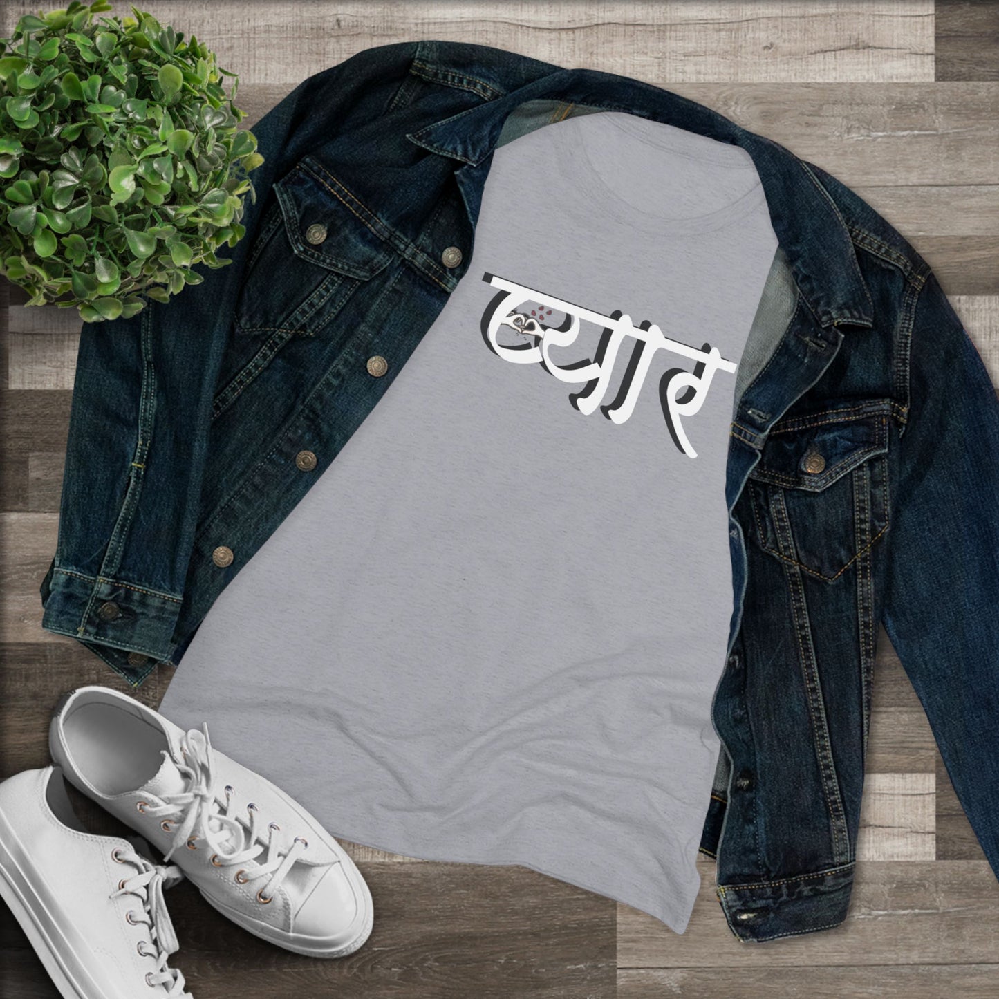 प्यार Pyaar Hindi Love Women's Tee