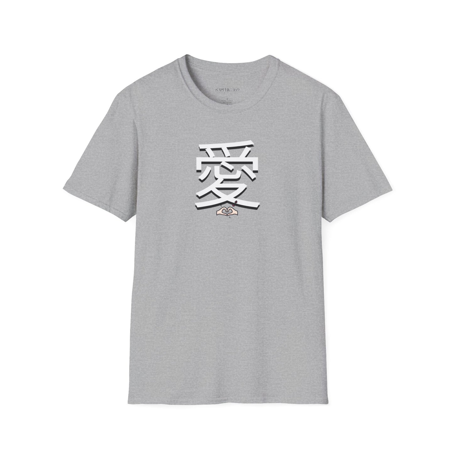爱 Ài Chinese for Love Unisex Tee