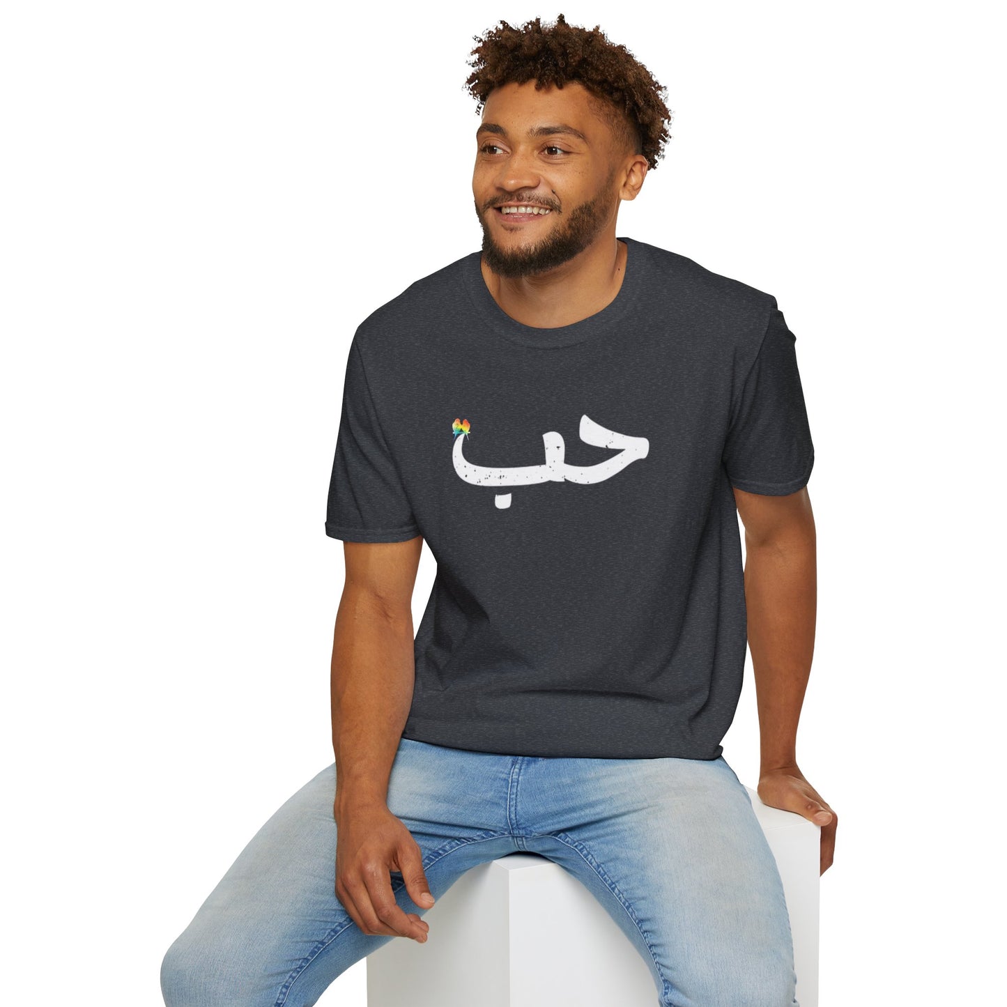حب Habun Love in Arabic Design Unisex Tee