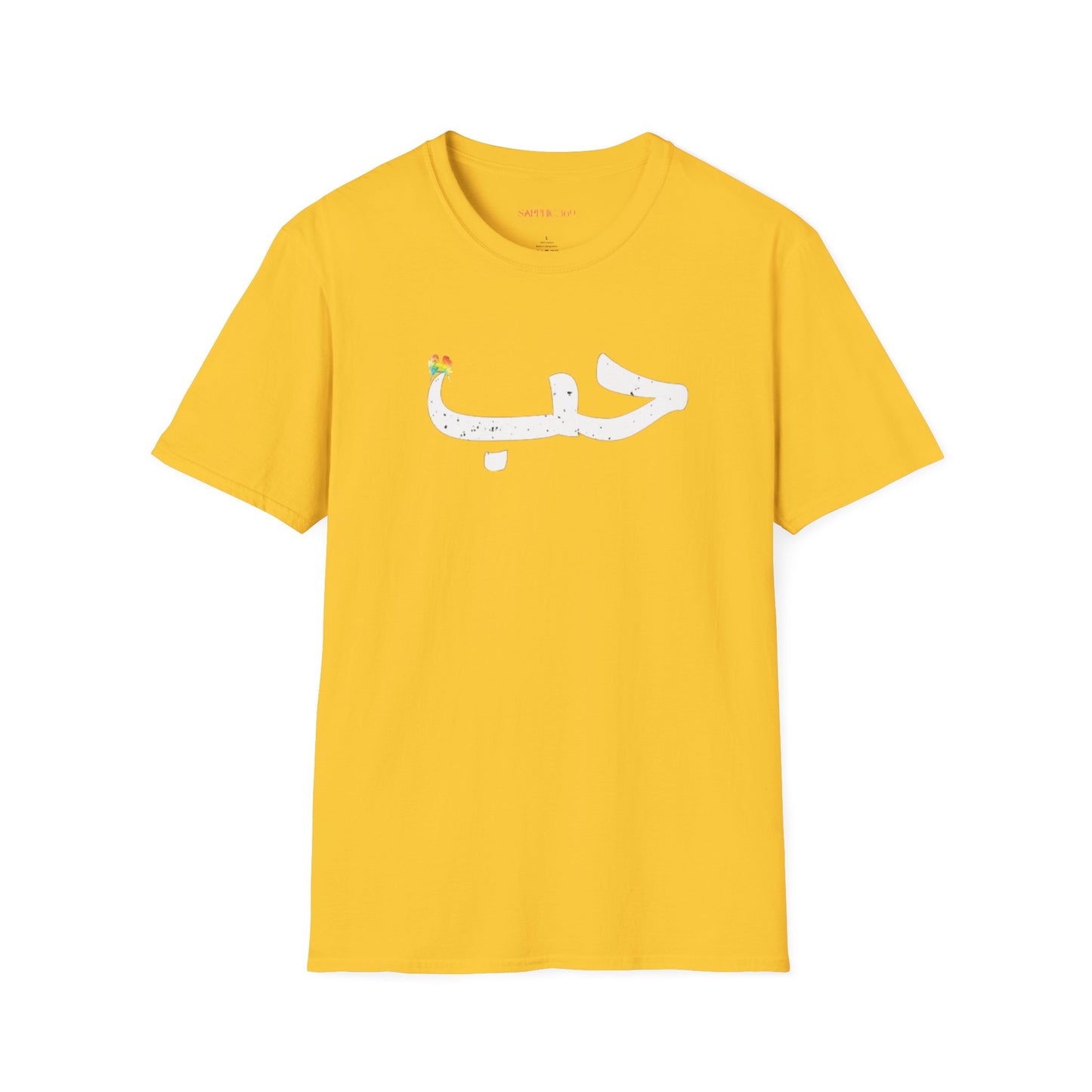 حب Habun Love in Arabic Design Unisex Tee