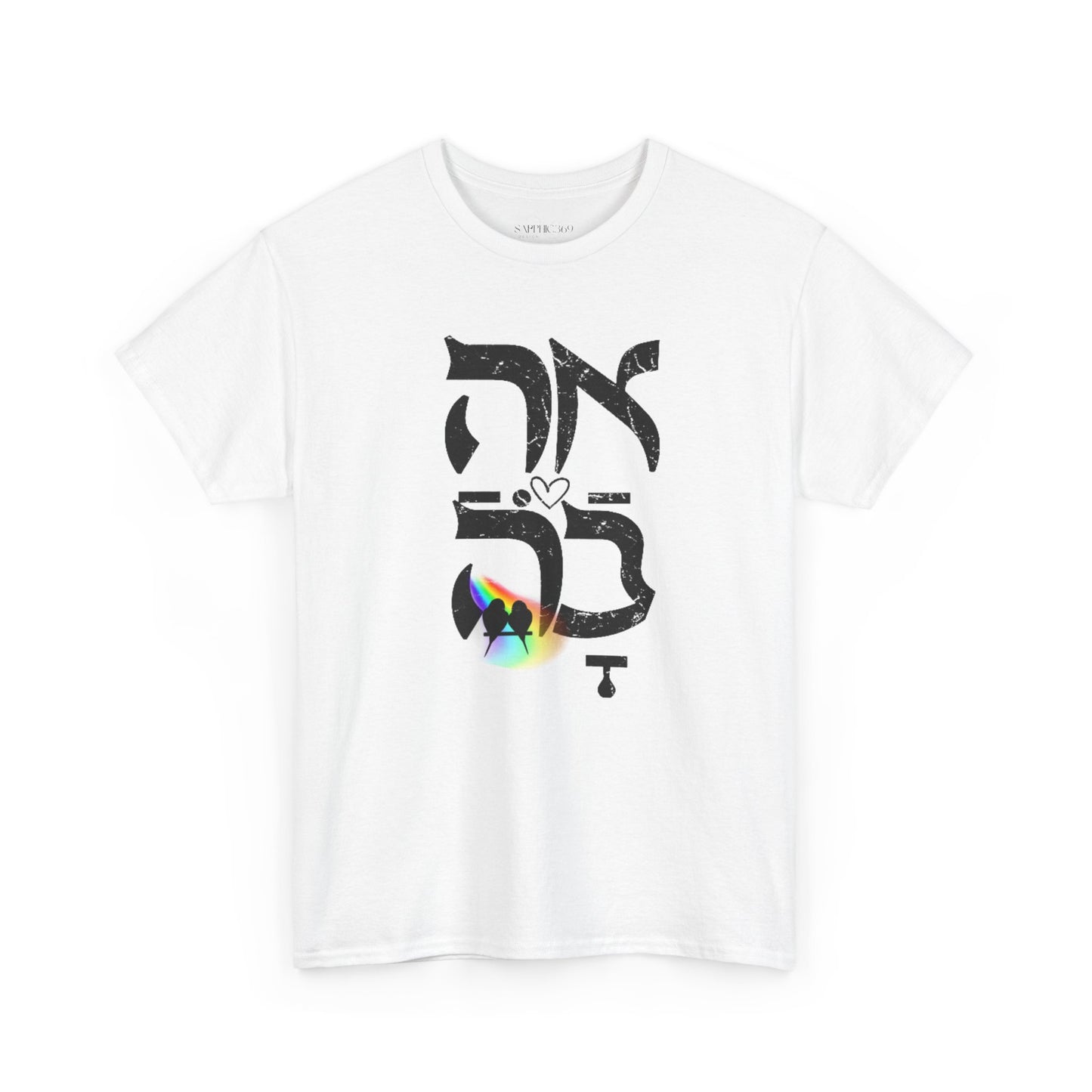 Ahava Rainbow Birds T-Shirt-Black distressed black lettering