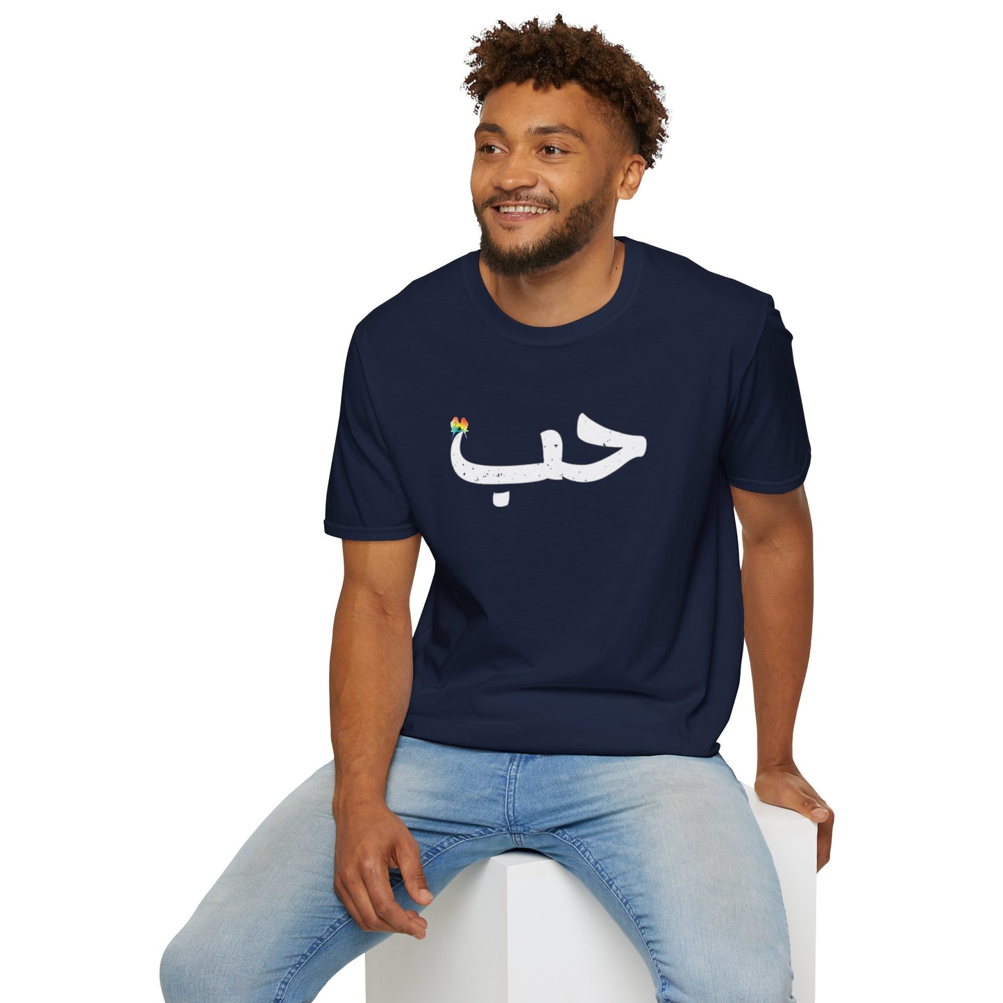 حب Habun Love in Arabic Design Unisex Tee
