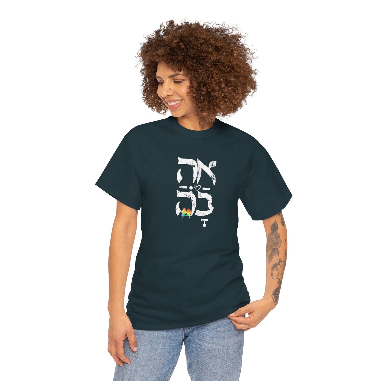 Ahava Hebrew Love white distressed letters.