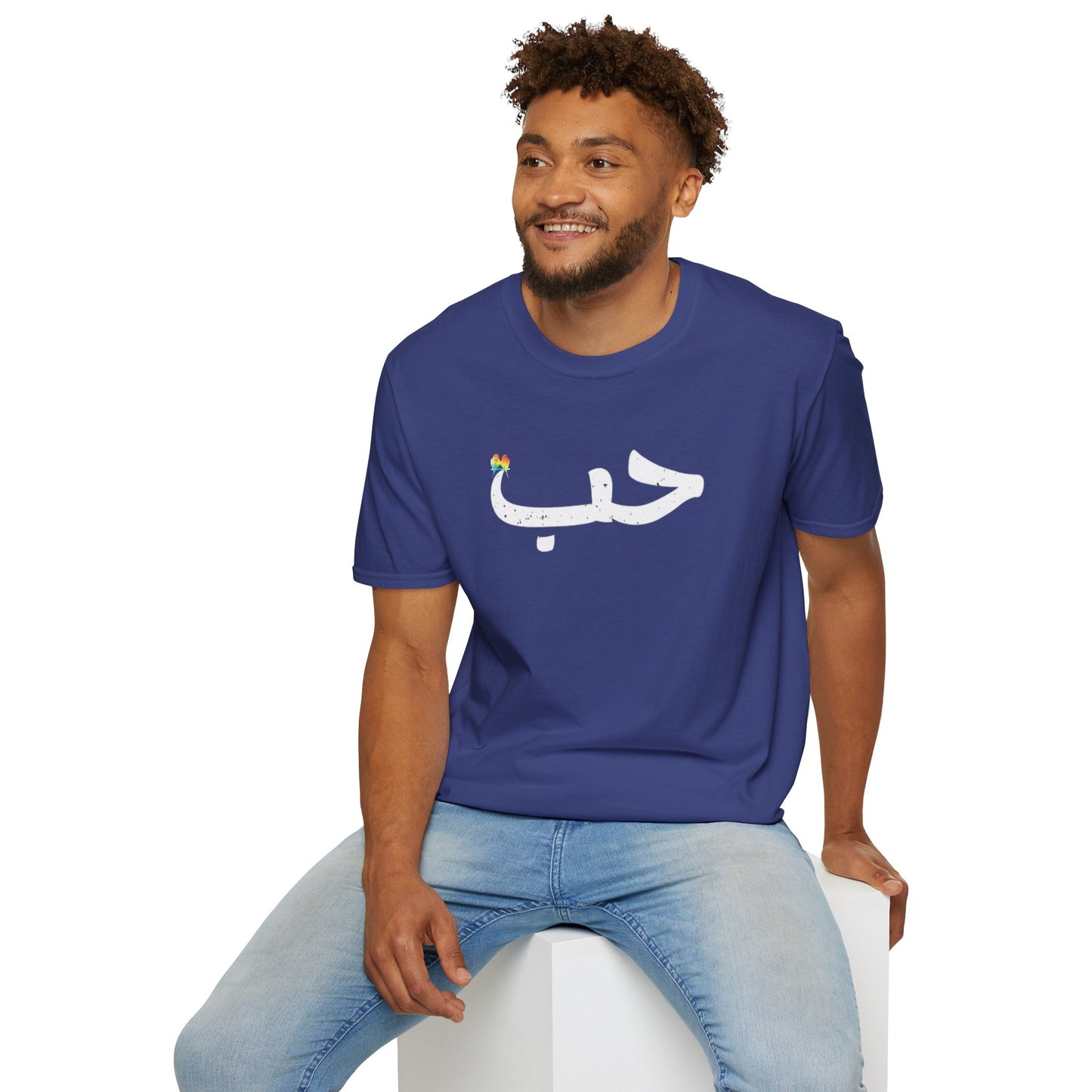 حب Habun Love in Arabic Design Unisex Tee
