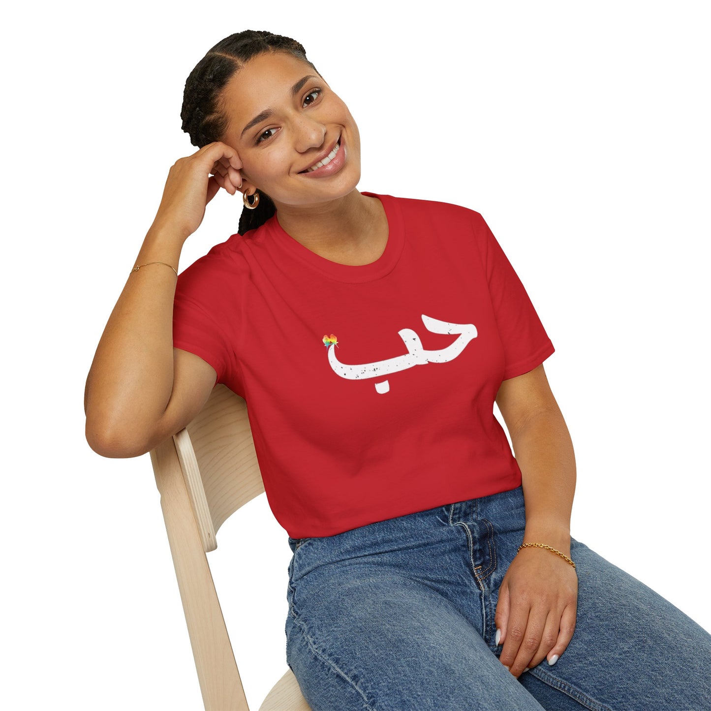 حب Habun Love in Arabic Design Unisex Tee