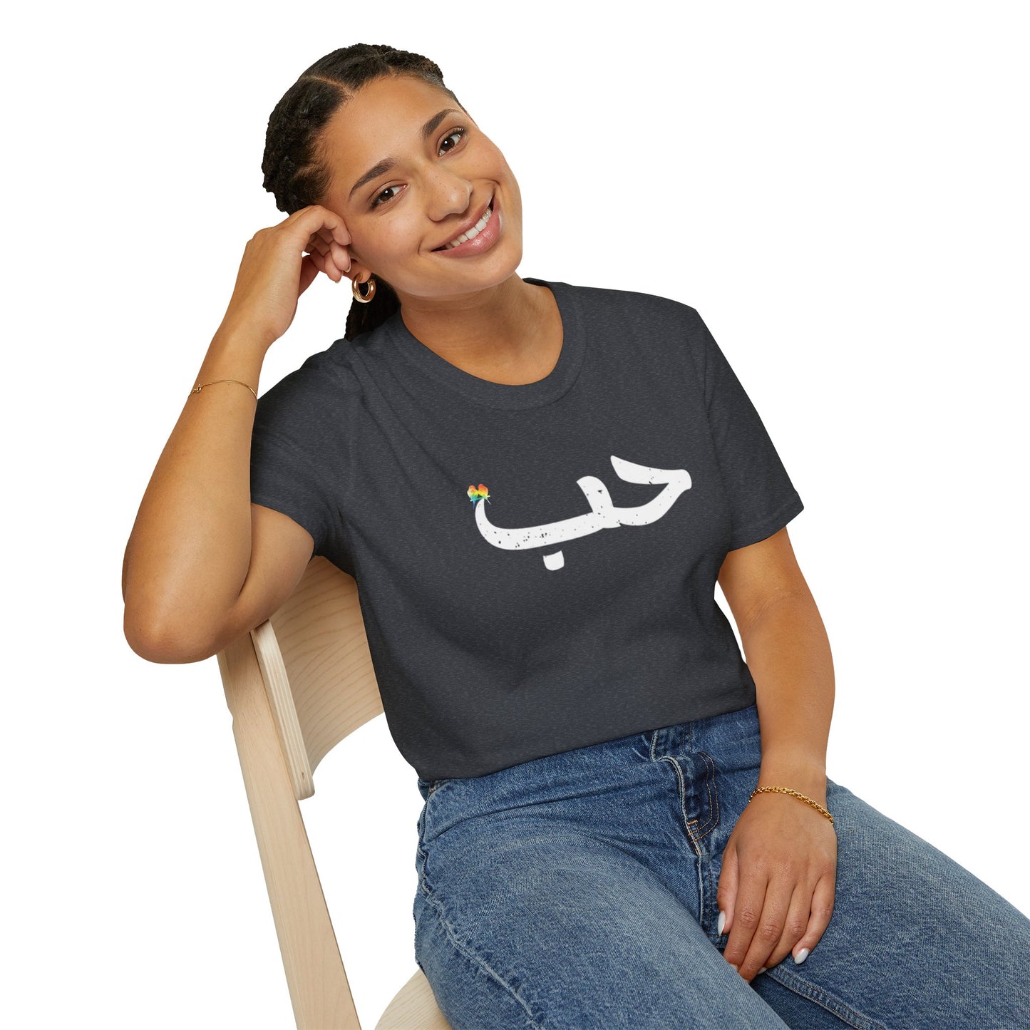 حب Habun Love in Arabic Design Unisex Tee