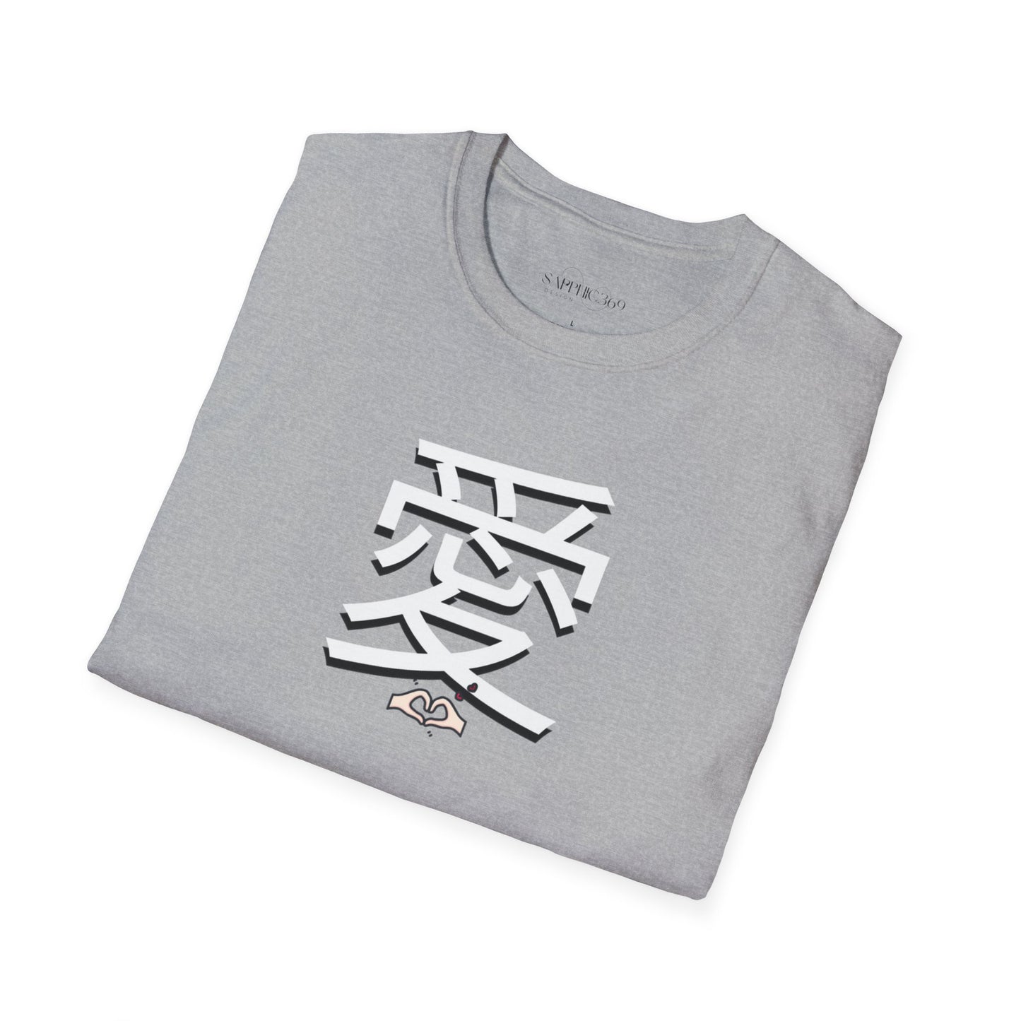 爱 Ài Chinese for Love Unisex Tee