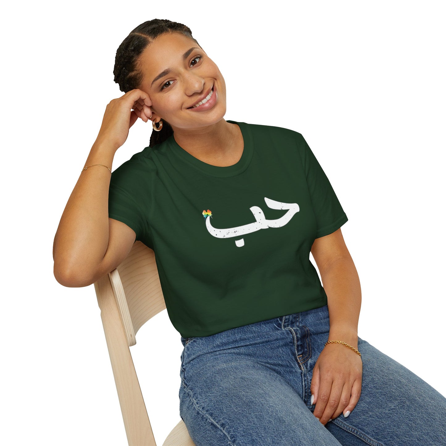 حب Habun Love in Arabic Design Unisex Tee
