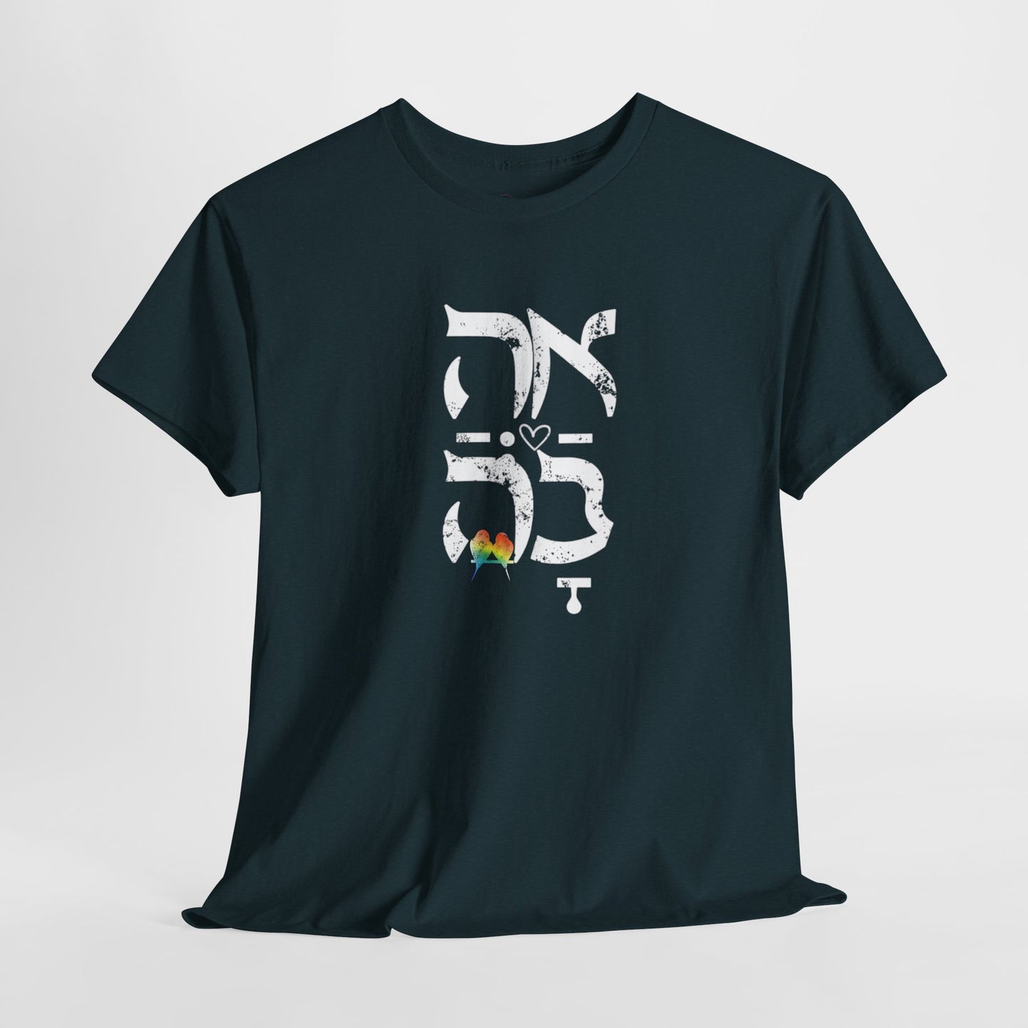 Ahava Hebrew Love white distressed letters.
