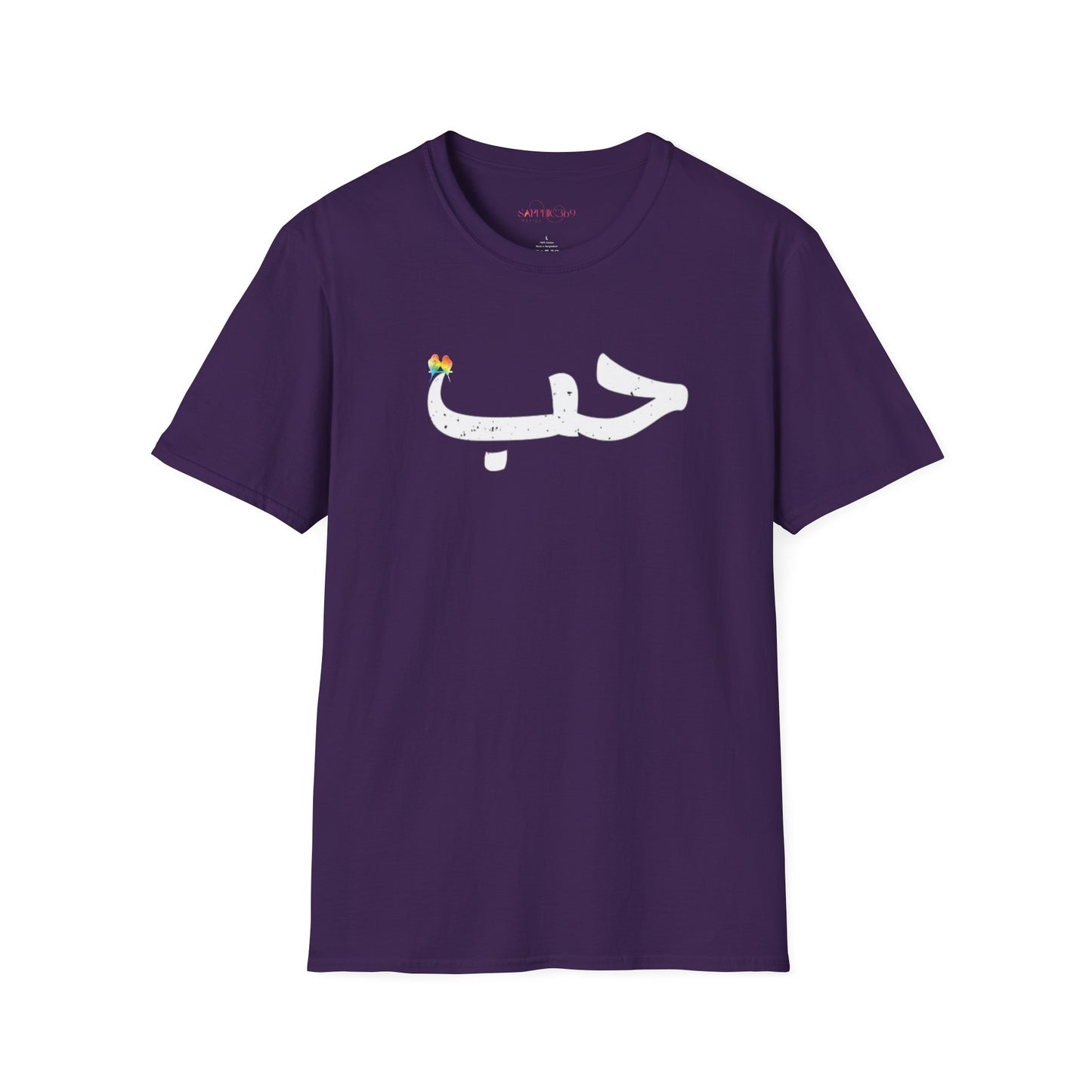 حب Habun Love in Arabic Design Unisex Tee