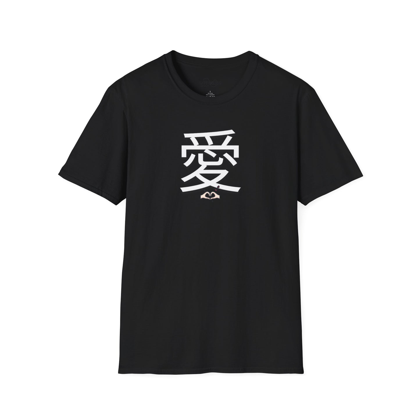 爱 Ài Chinese for Love Unisex Tee
