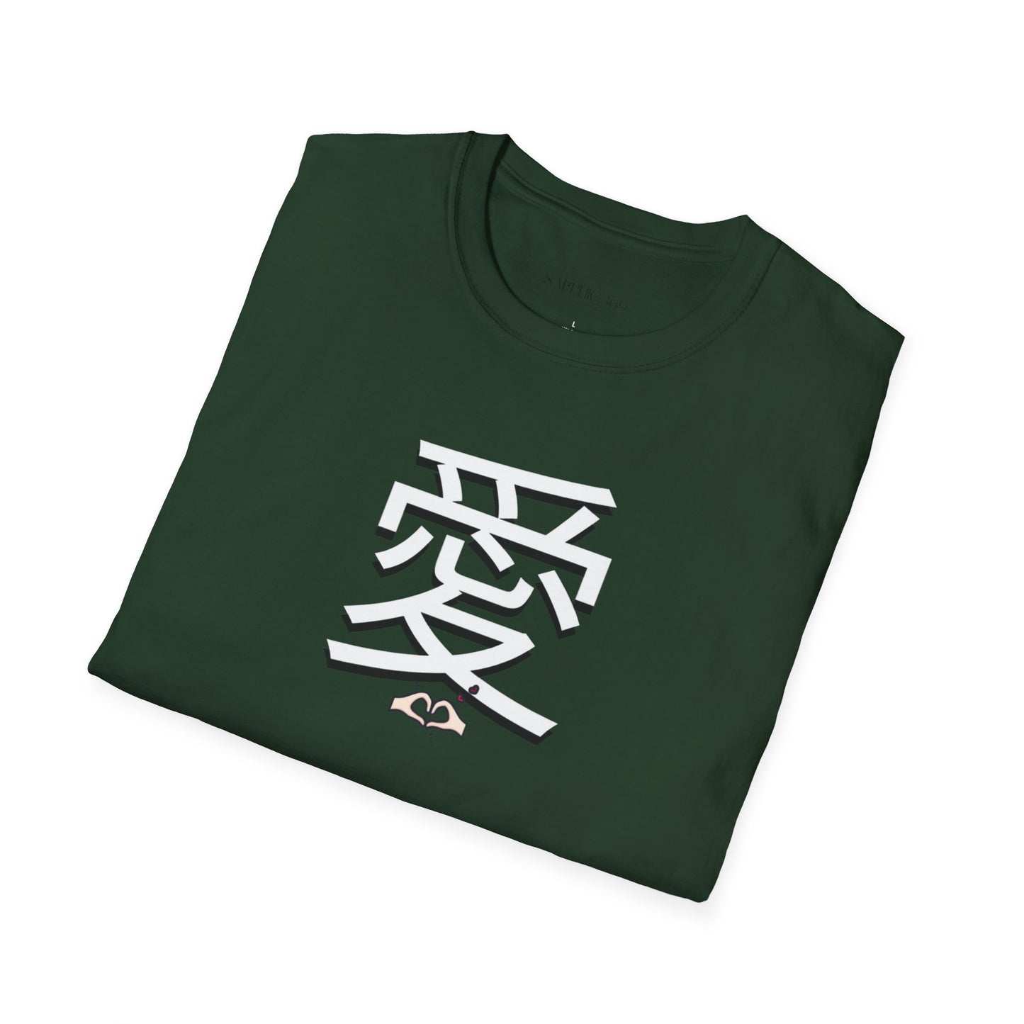 爱 Ài Chinese for Love Unisex Tee