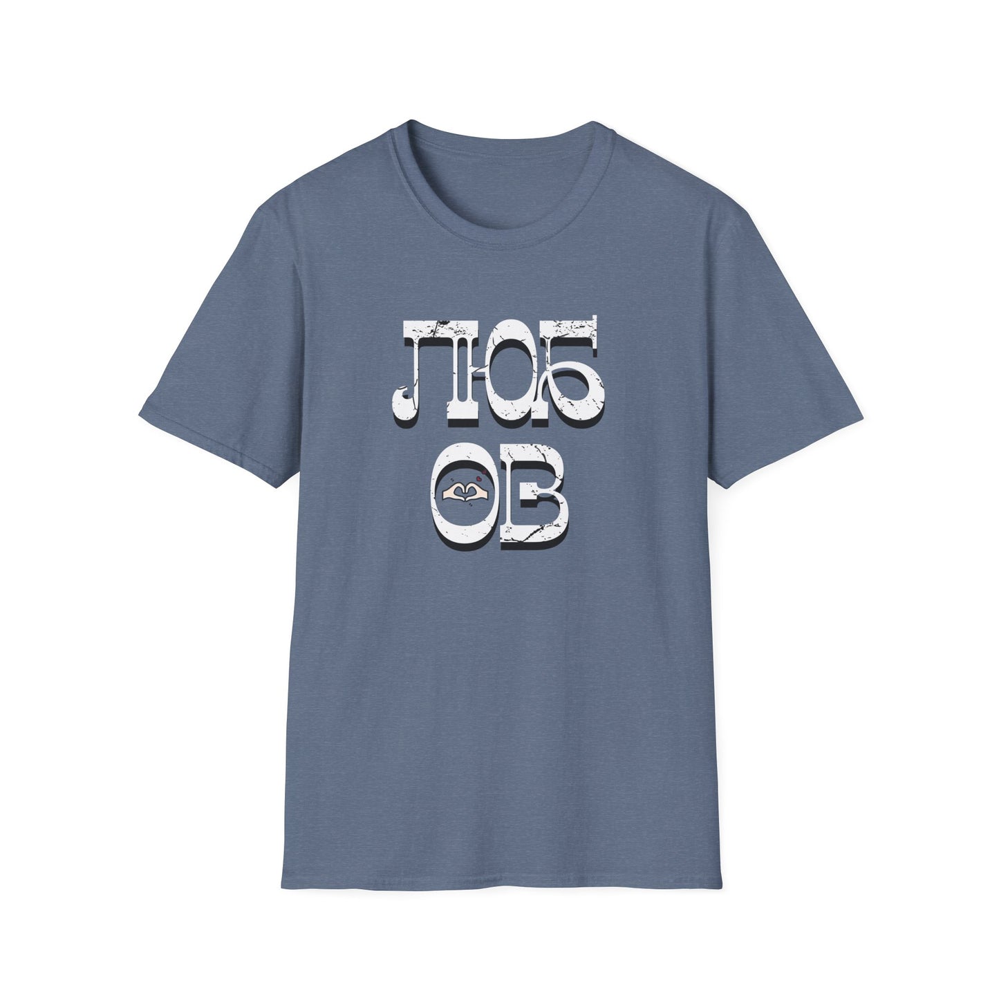 'Любовь' (Love) Design - Unisex Softstyle T-Shirt