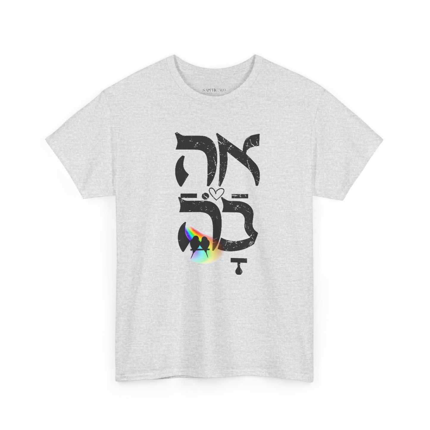 Ahava Rainbow Birds T-Shirt-Black distressed black lettering