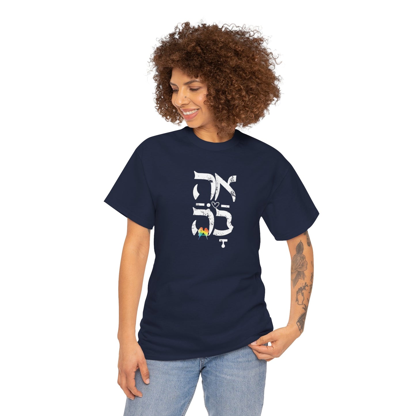 Ahava Hebrew Love white distressed letters.