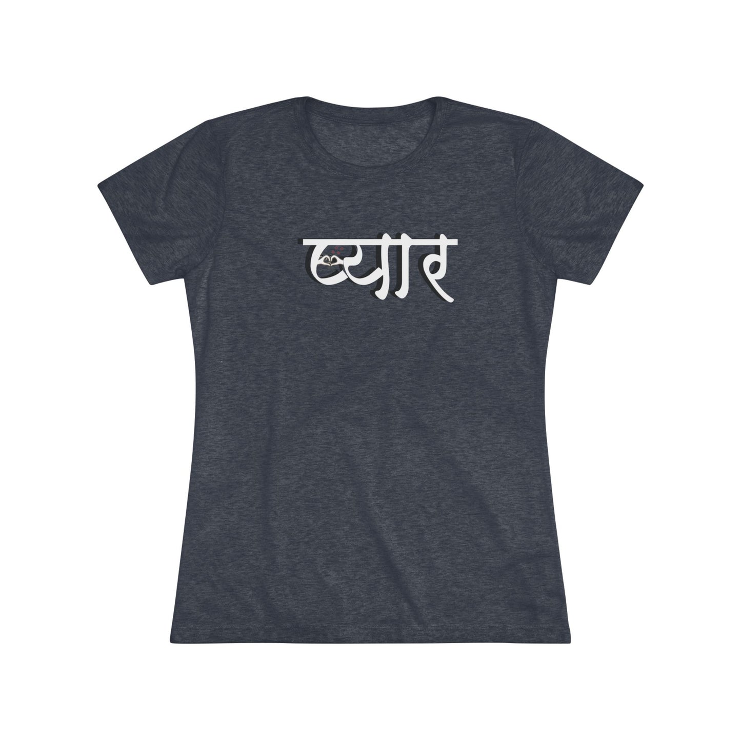 प्यार Pyaar Hindi Love Women's Tee