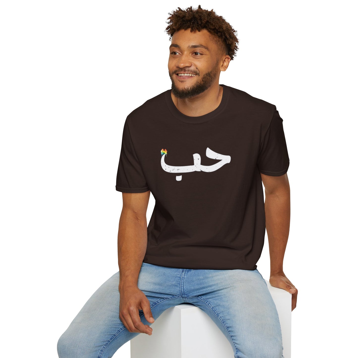حب Habun Love in Arabic Design Unisex Tee