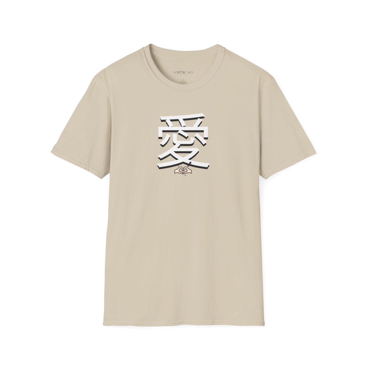 爱 Ài Chinese for Love Unisex Tee