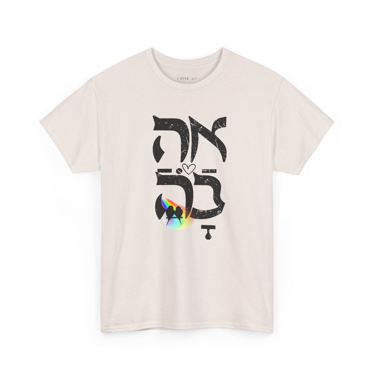 Ahava Rainbow Birds T-Shirt-Black distressed black lettering