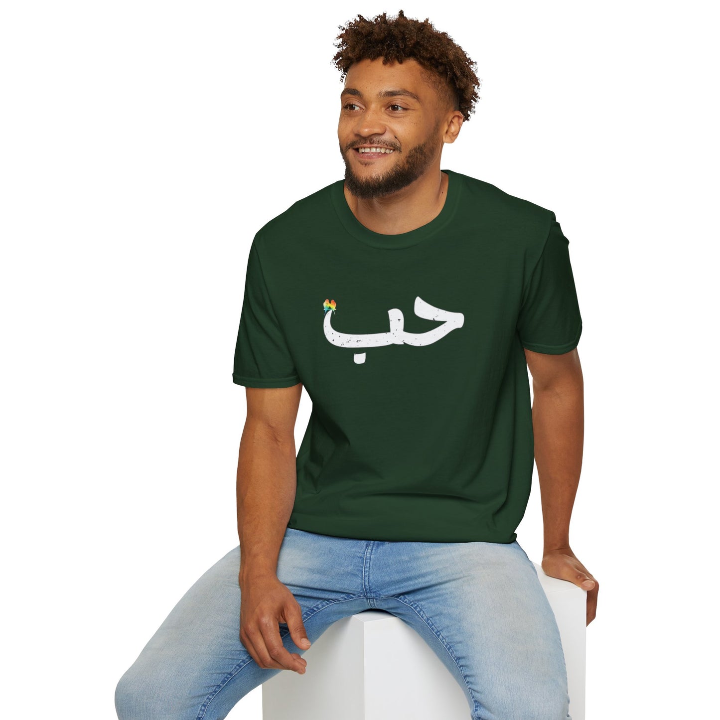 حب Habun Love in Arabic Design Unisex Tee