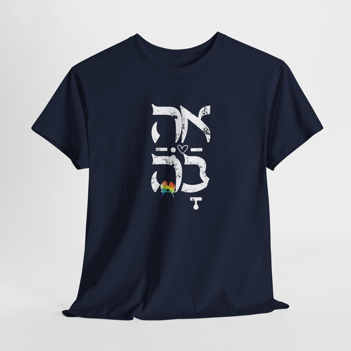 Ahava Hebrew Love white distressed letters.