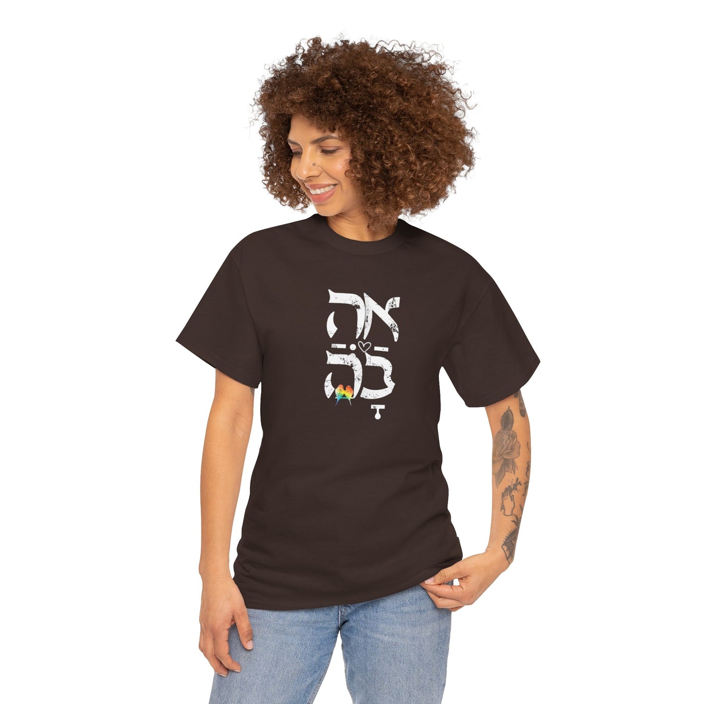 Ahava Hebrew Love white distressed letters.