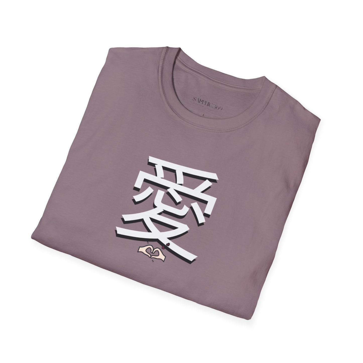 爱 Ài Chinese for Love Unisex Tee