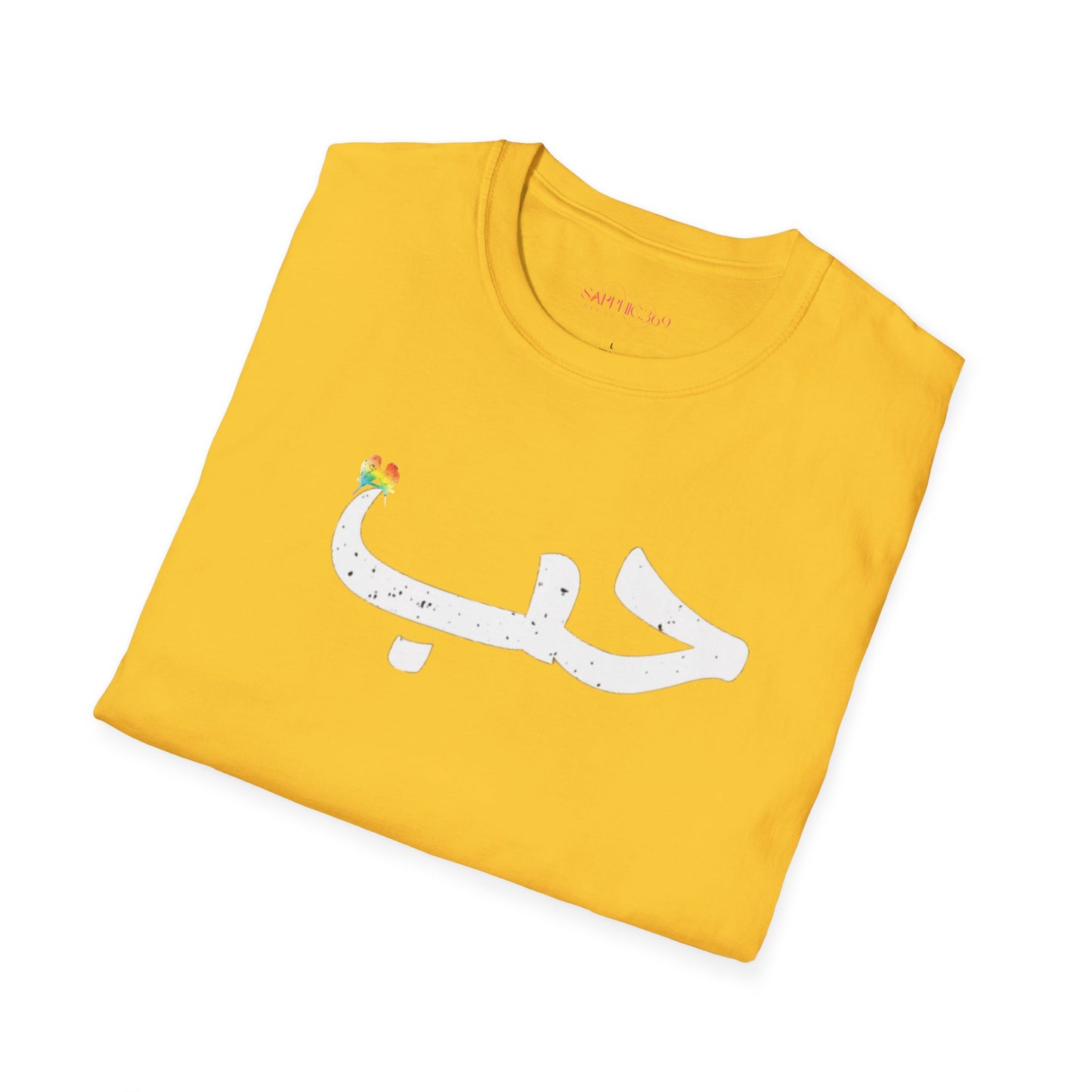 حب Habun Love in Arabic Design Unisex Tee
