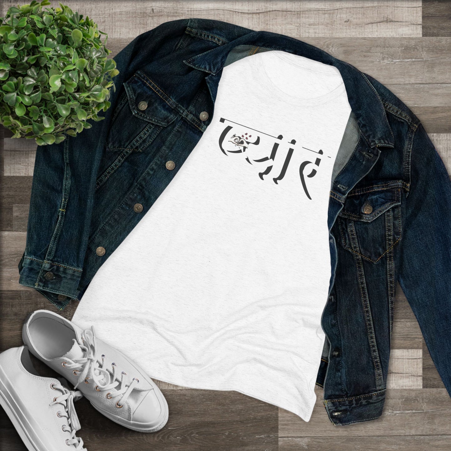 प्यार Pyaar Hindi Love Women's Tee