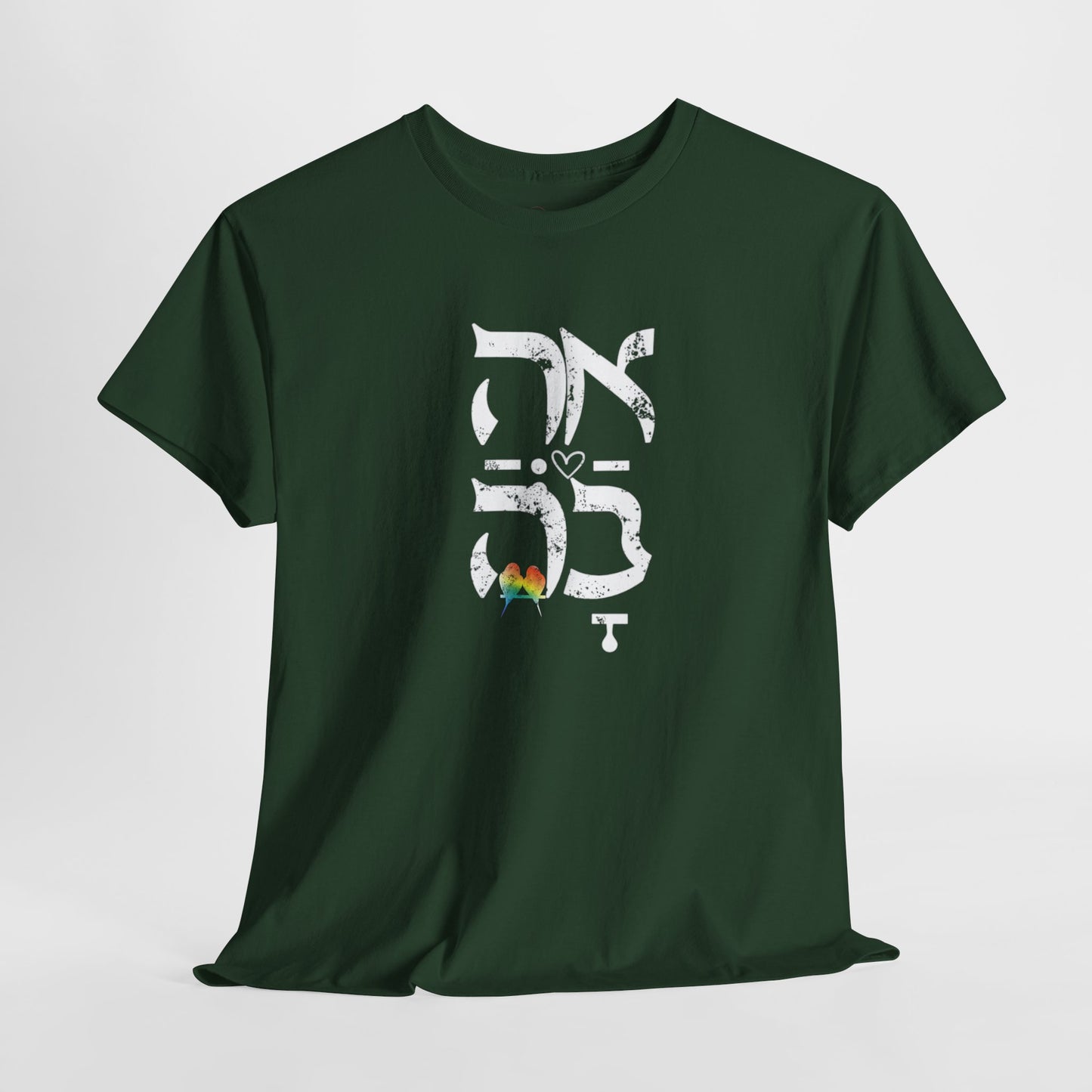 Ahava Hebrew Love white distressed letters.