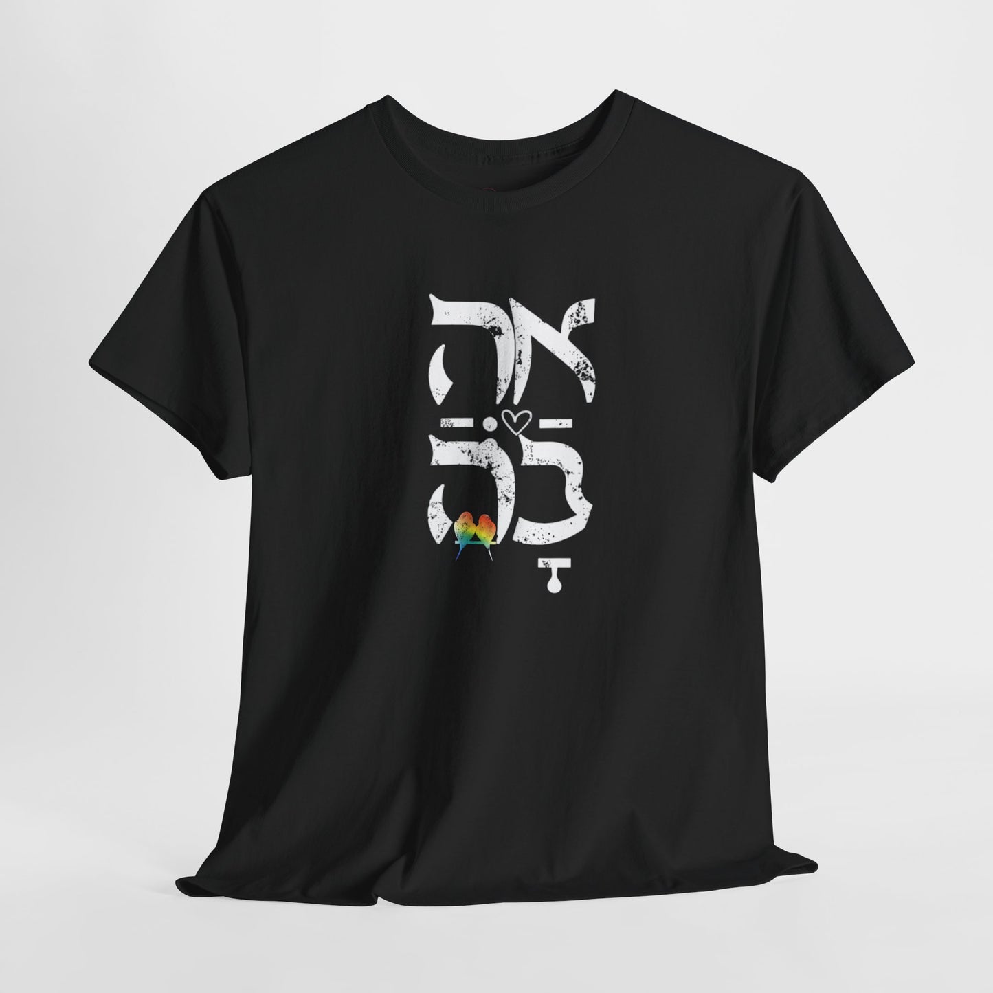 Ahava Hebrew Love white distressed letters.