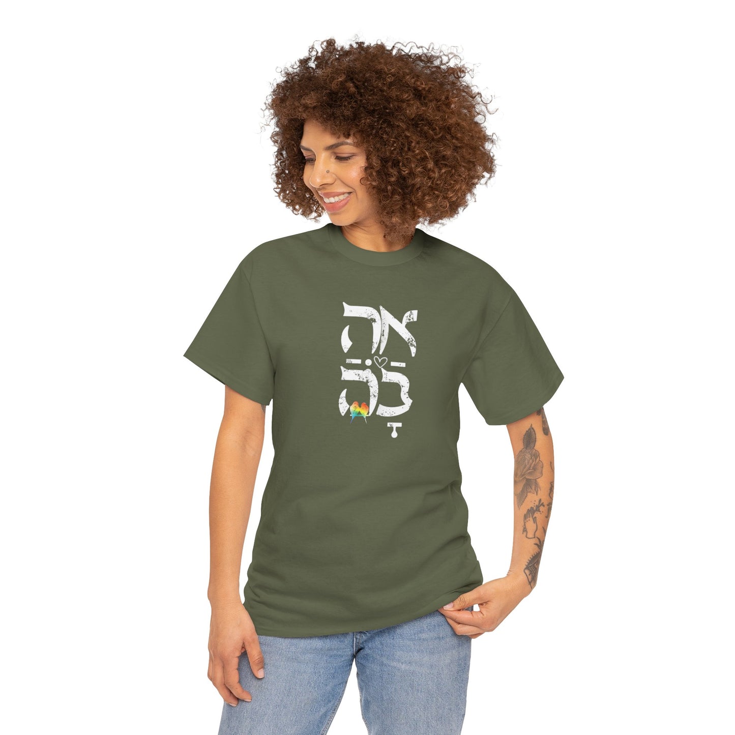 Ahava Hebrew Love white distressed letters.