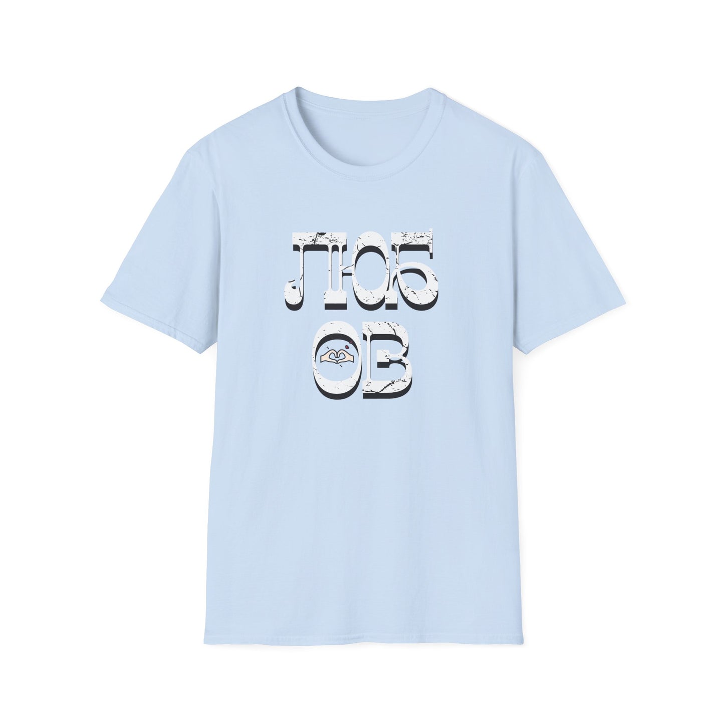 'Любовь' (Love) Design - Unisex Softstyle T-Shirt