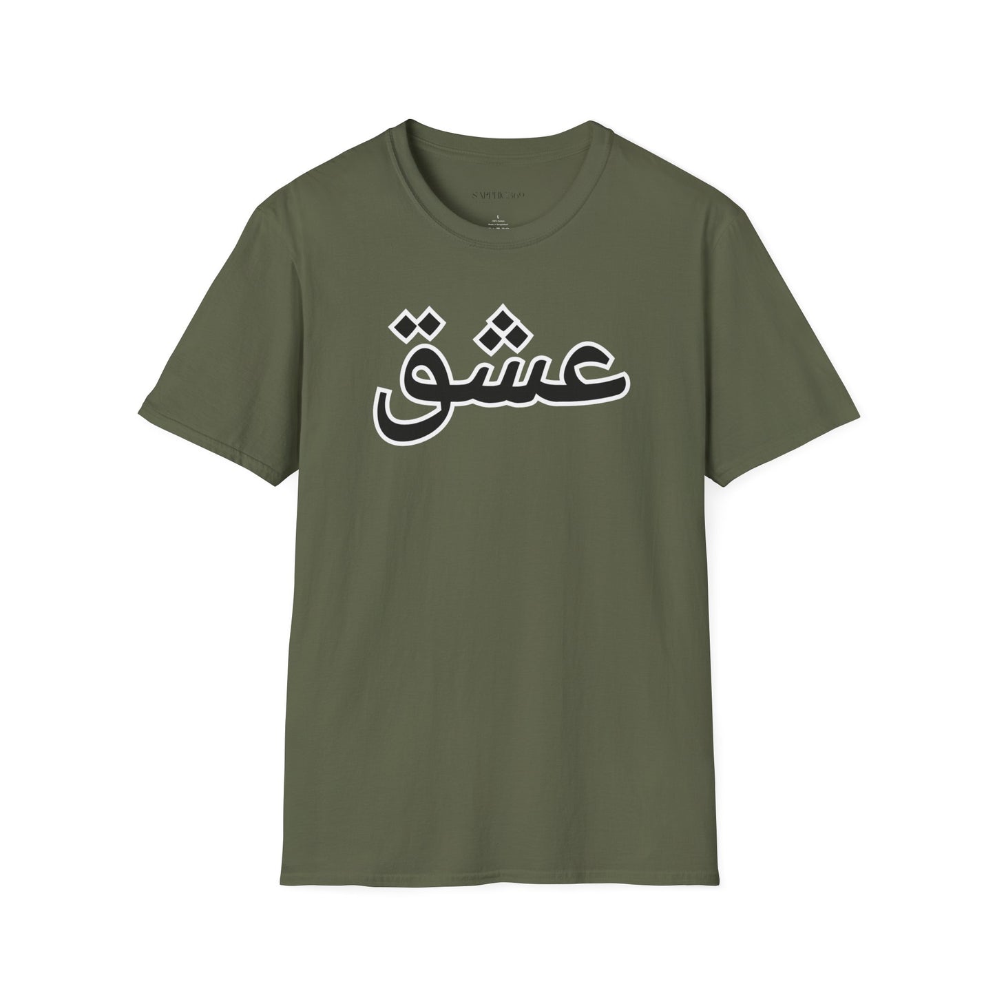 Unisex Softstyle T-Shirt with 'عشق' Design