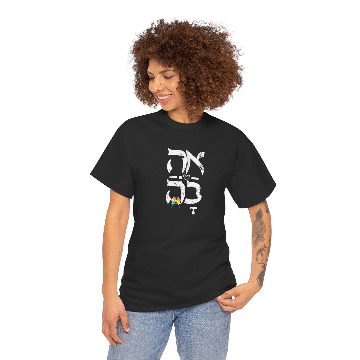 Ahava Hebrew Love white distressed letters.