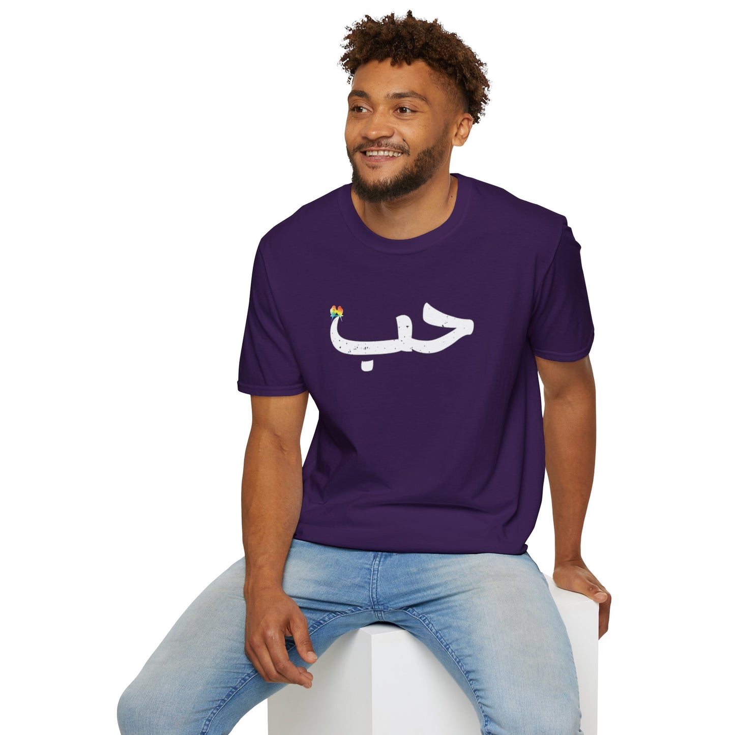 حب Habun Love in Arabic Design Unisex Tee