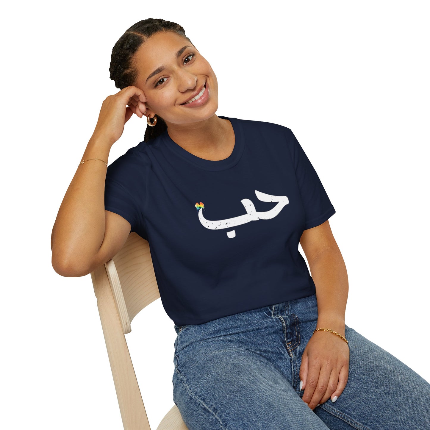 حب Habun Love in Arabic Design Unisex Tee