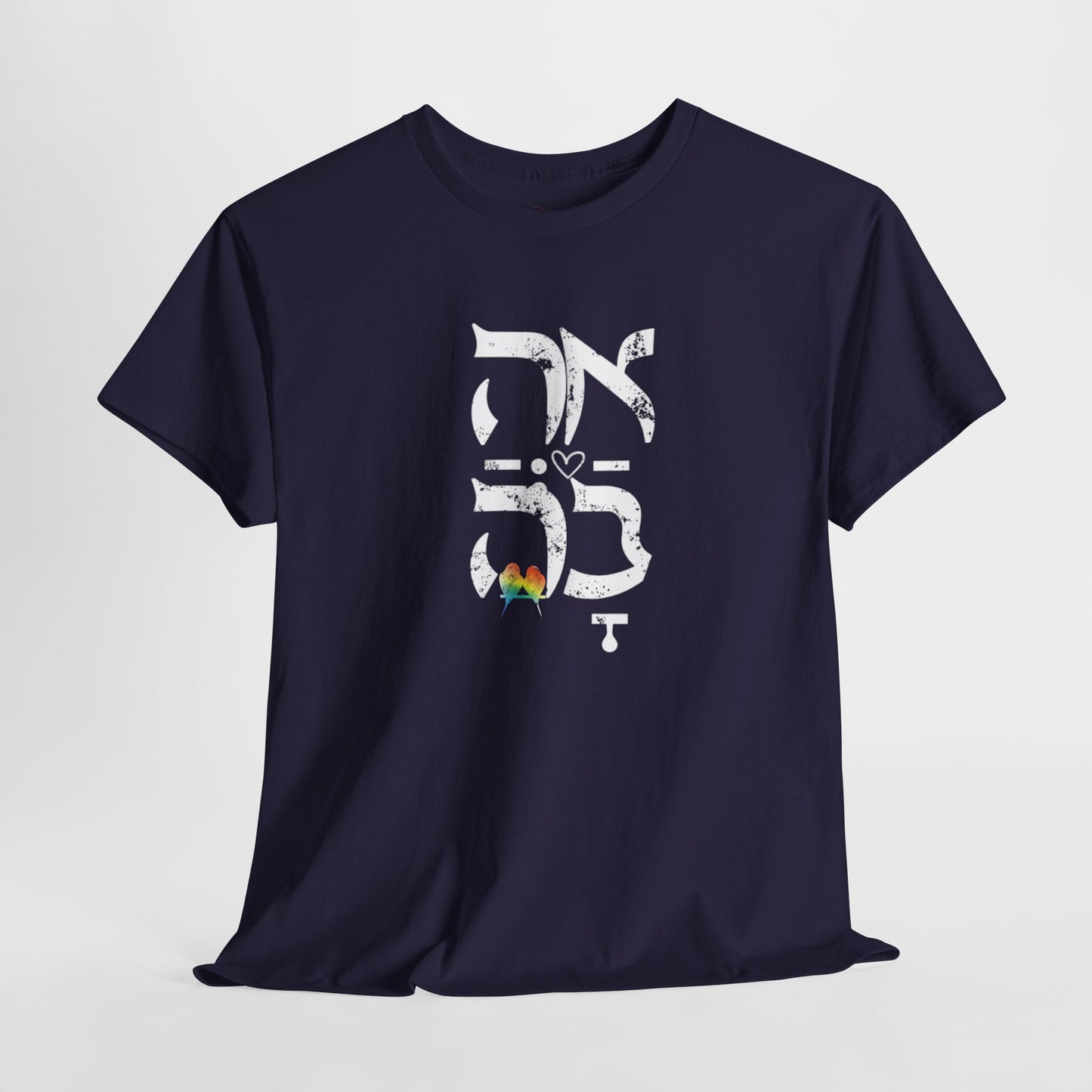 Ahava Hebrew Love white distressed letters.