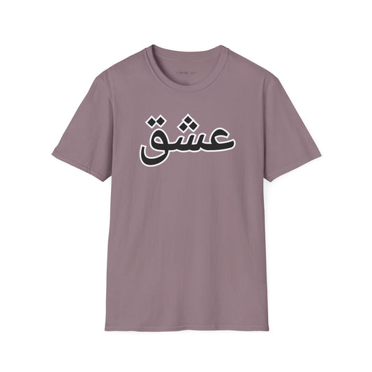 Unisex Softstyle T-Shirt with 'عشق' Design