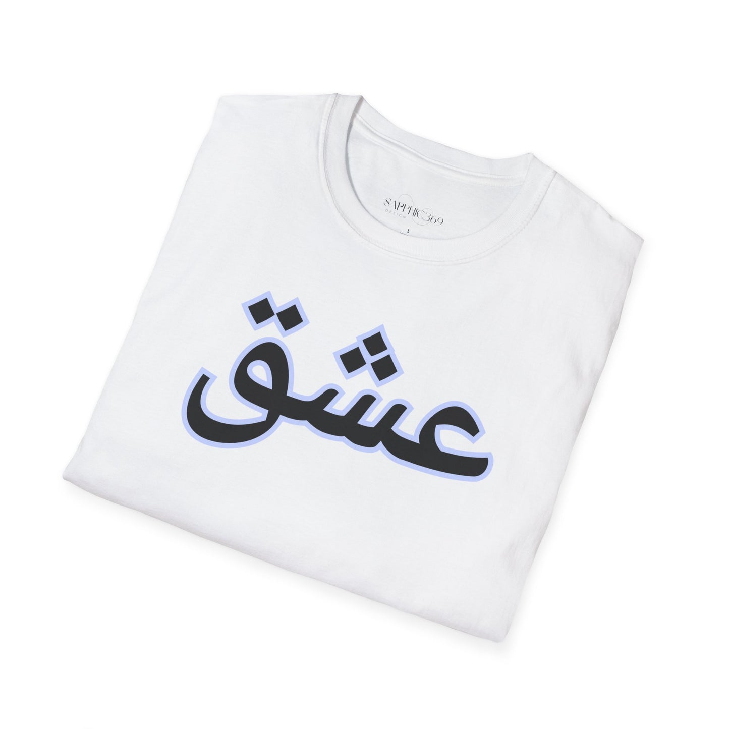 Unisex Softstyle T-Shirt with 'عشق' Design