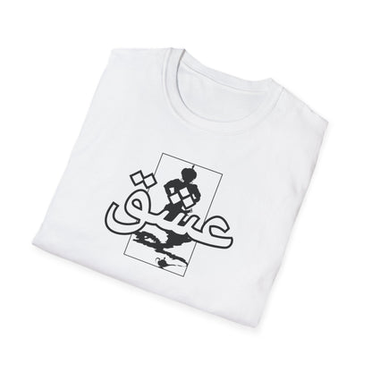 عشق Persian Love Unisex Softstyle T-Shirt