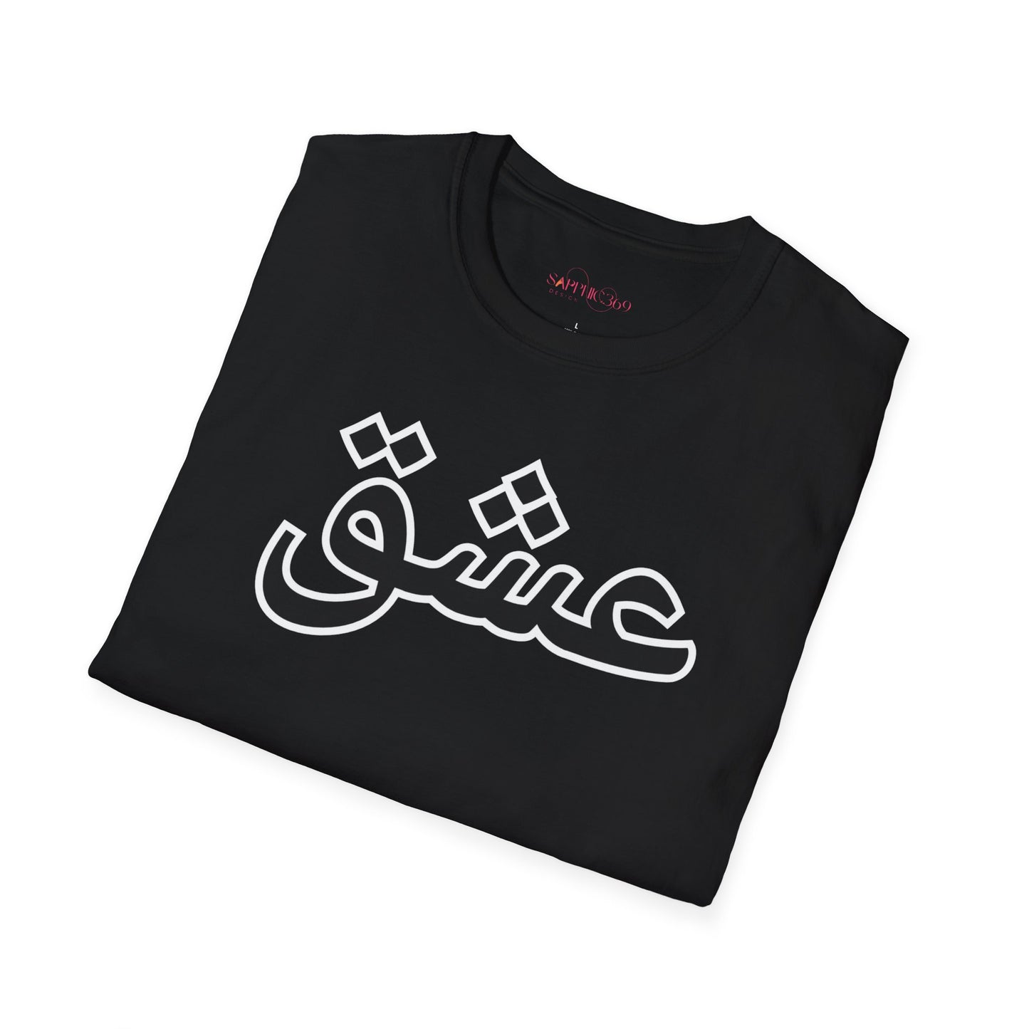 Unisex Softstyle T-Shirt with 'عشق' Design