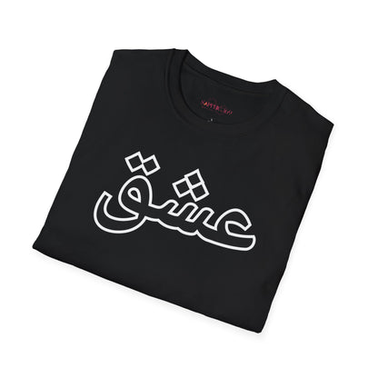 Unisex Softstyle T-Shirt with 'عشق' Design