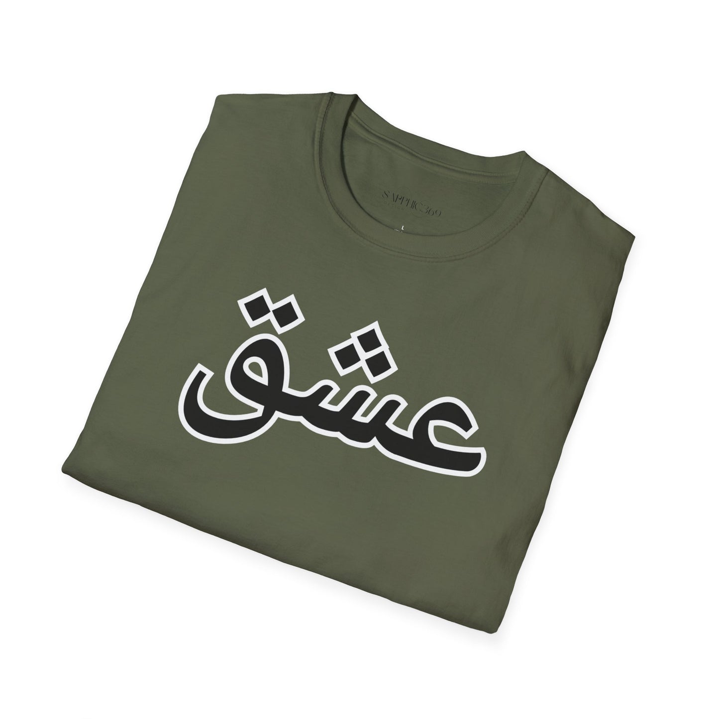 Unisex Softstyle T-Shirt with 'عشق' Design