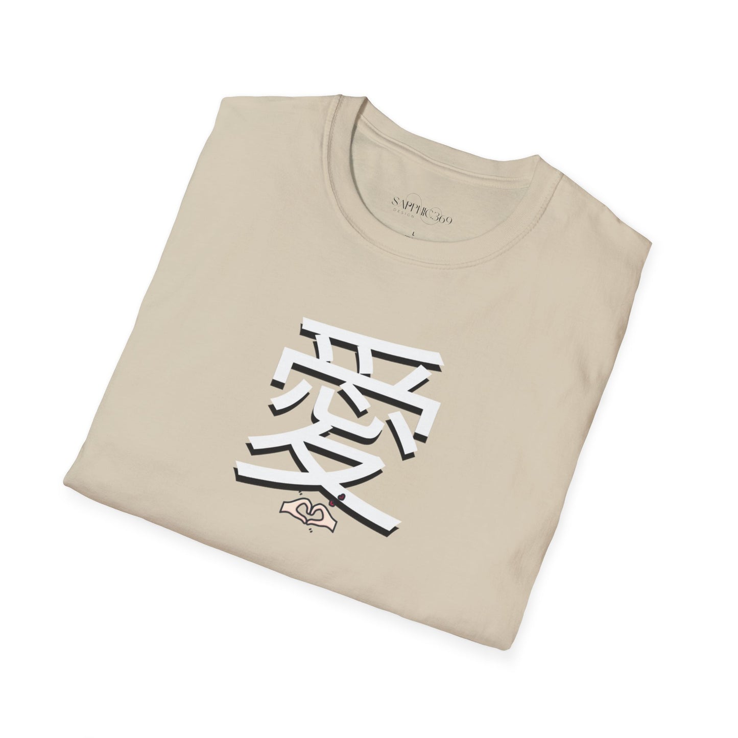 爱 Ài Chinese for Love Unisex Tee