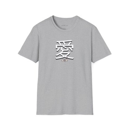 爱 Ài Chinese for Love Unisex Tee